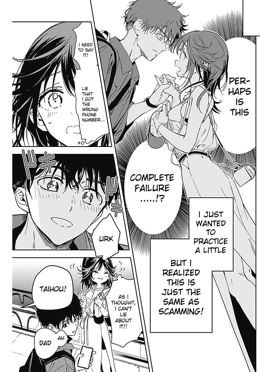 Page 12 Chapter Unknown_a3b4 Sono Koi, Damasarete Imasenka?