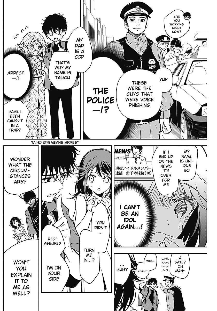 Page 13 Chapter Unknown_a3b4 Sono Koi, Damasarete Imasenka?