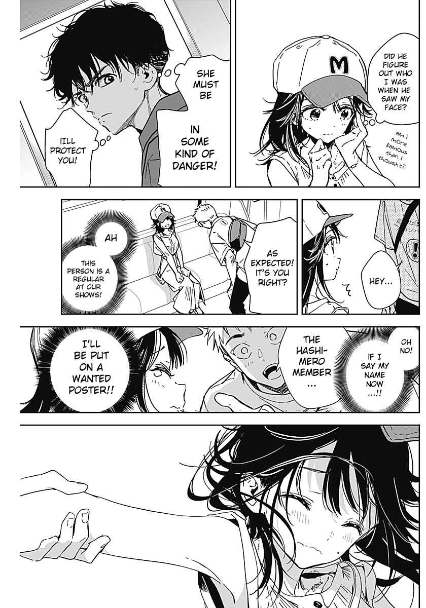 Page 16 Chapter Unknown_a3b4 Sono Koi, Damasarete Imasenka?