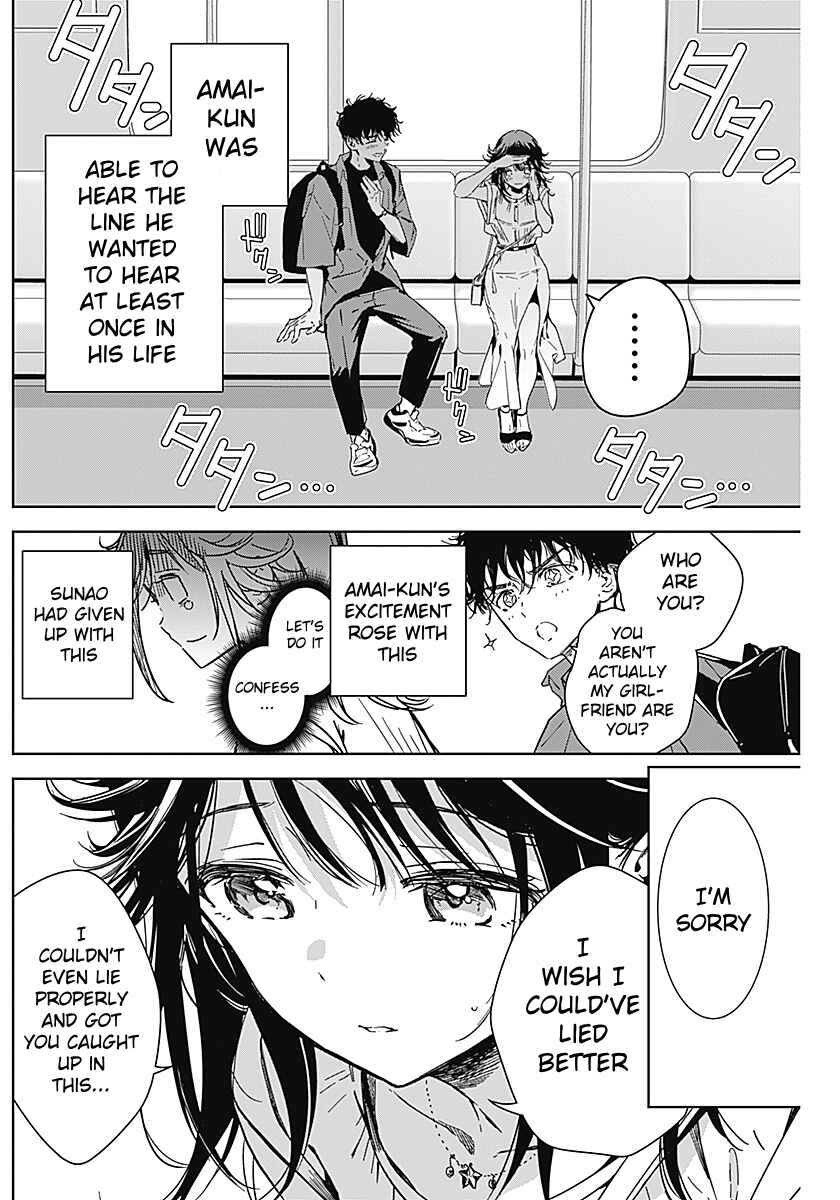 Page 19 Chapter Unknown_a3b4 Sono Koi, Damasarete Imasenka?