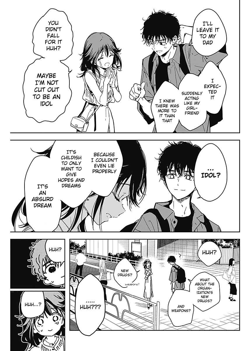 Page 23 Chapter Unknown_a3b4 Sono Koi, Damasarete Imasenka?