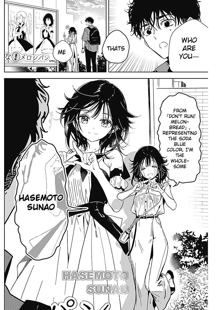 Page 24 Chapter Unknown_a3b4 Sono Koi, Damasarete Imasenka?