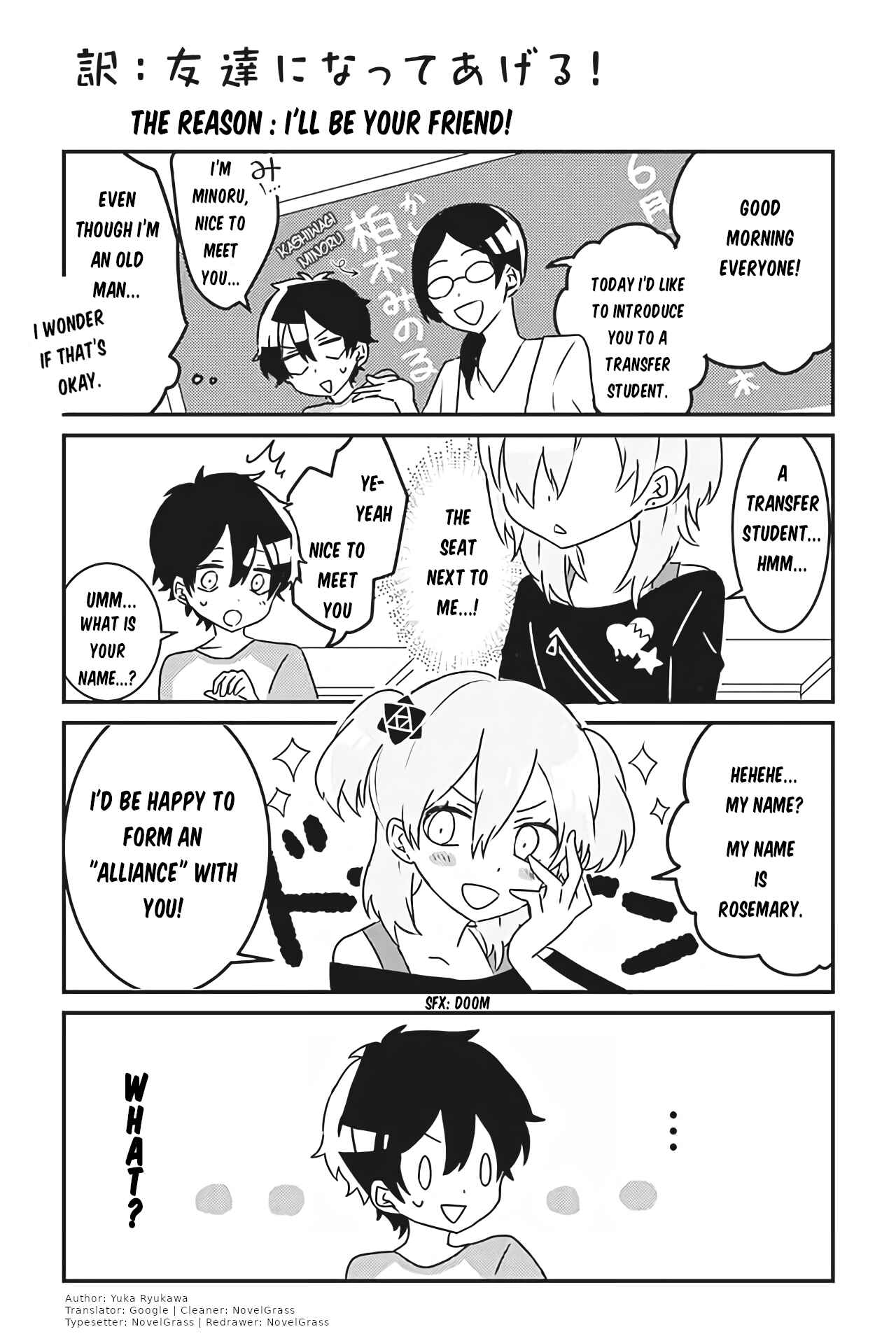 Page 1 Chapter 16 Boku no Toshishita no Onee-chan