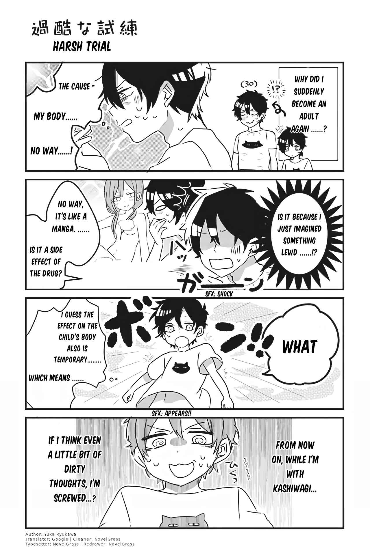 Page 1 Chapter 8 Boku no Toshishita no Onee-chan