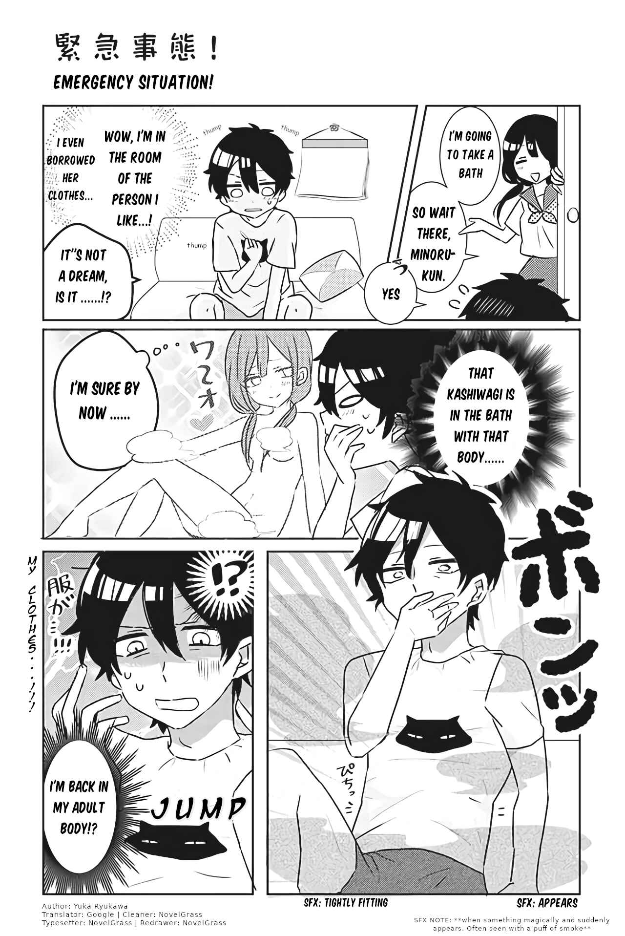 Page 1 Chapter 7 Boku no Toshishita no Onee-chan
