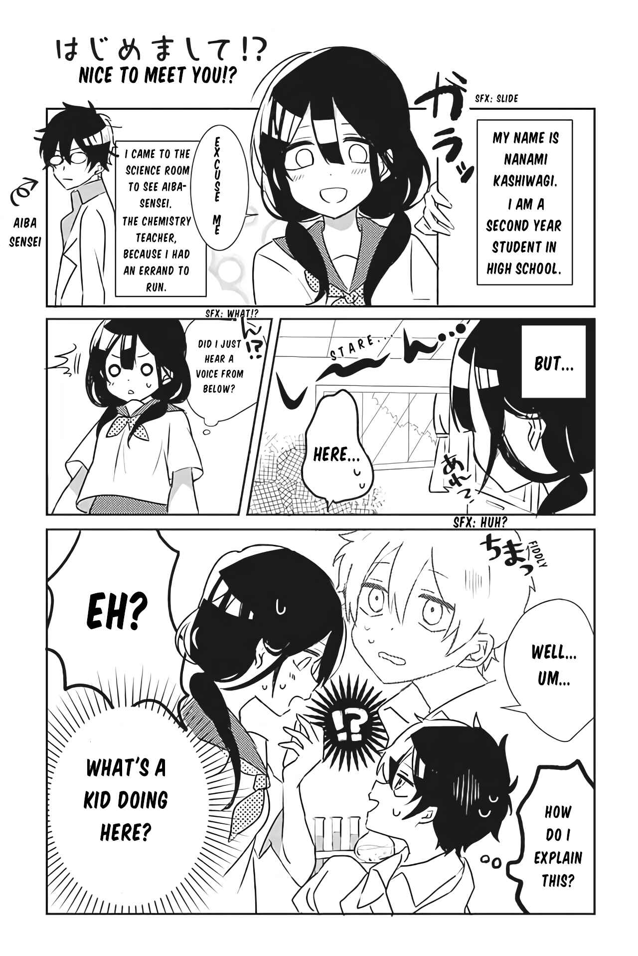 Page 1 Chapter 1 Boku no Toshishita no Onee-chan