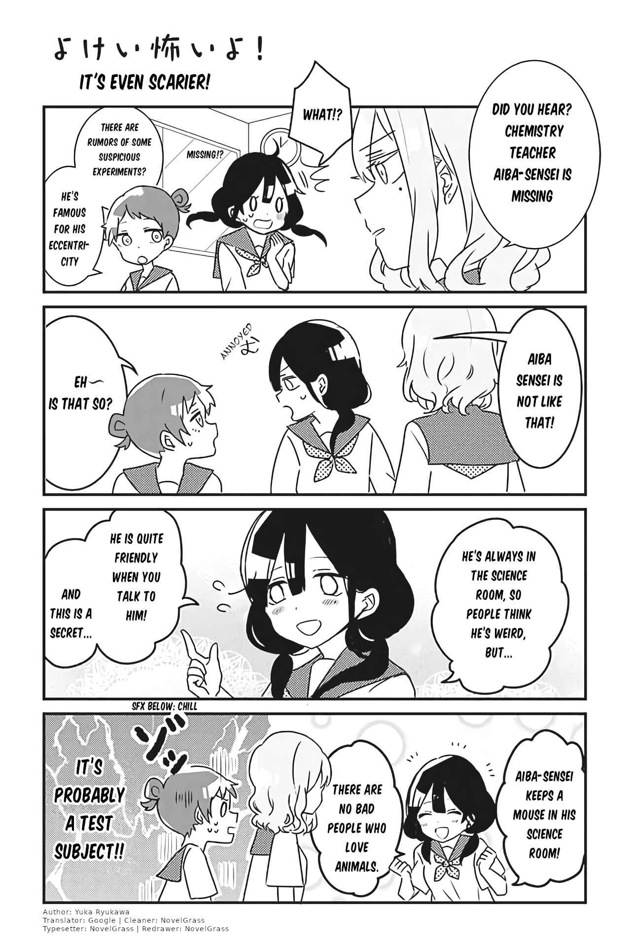 Page 1 Chapter 26 Boku no Toshishita no Onee-chan