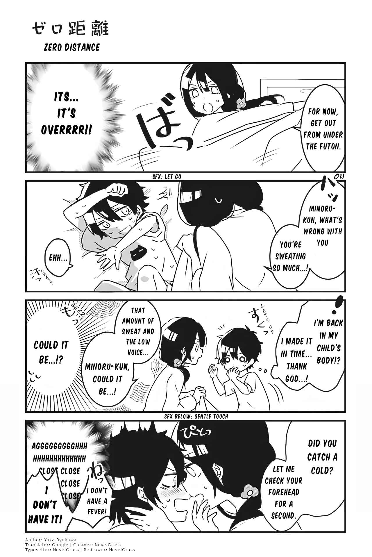 Page 1 Chapter 13 Boku no Toshishita no Onee-chan