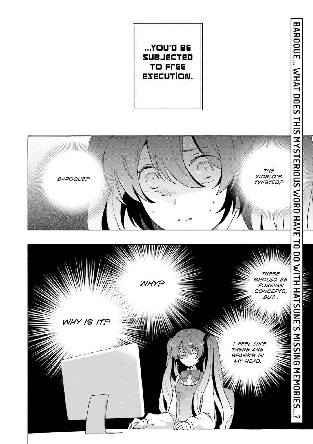 Page 32 Chapter 9 Kochira, Koufuku Anshin Iinkai Desu.