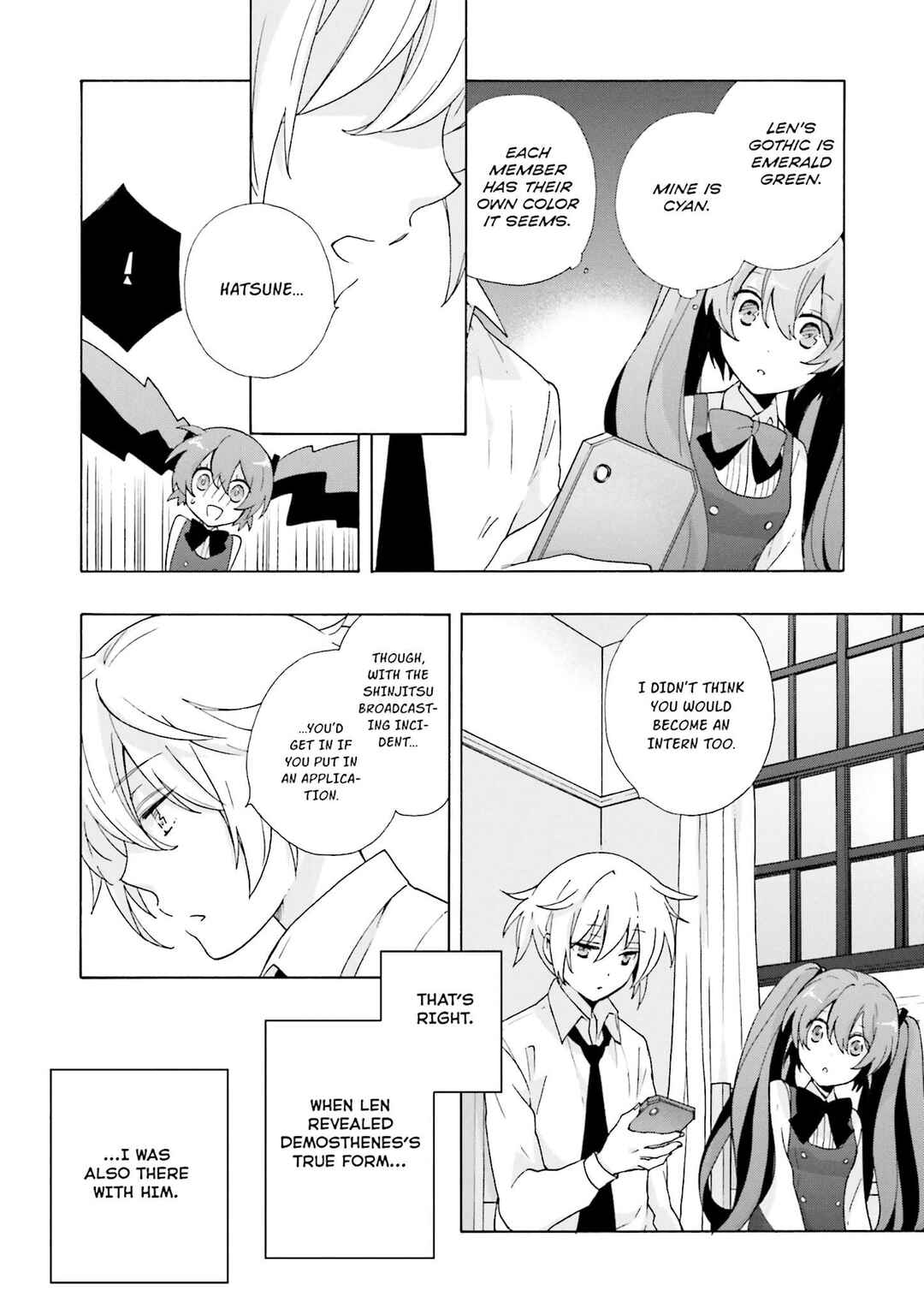 Page 6 Chapter 9 Kochira, Koufuku Anshin Iinkai Desu.
