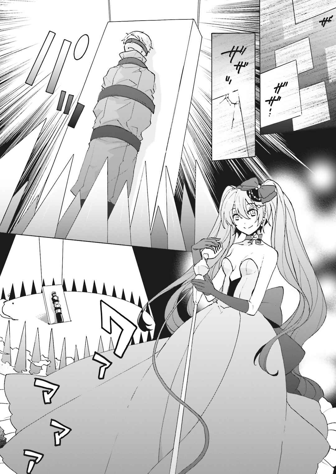 Page 4 Chapter 1 Kochira, Koufuku Anshin Iinkai Desu.