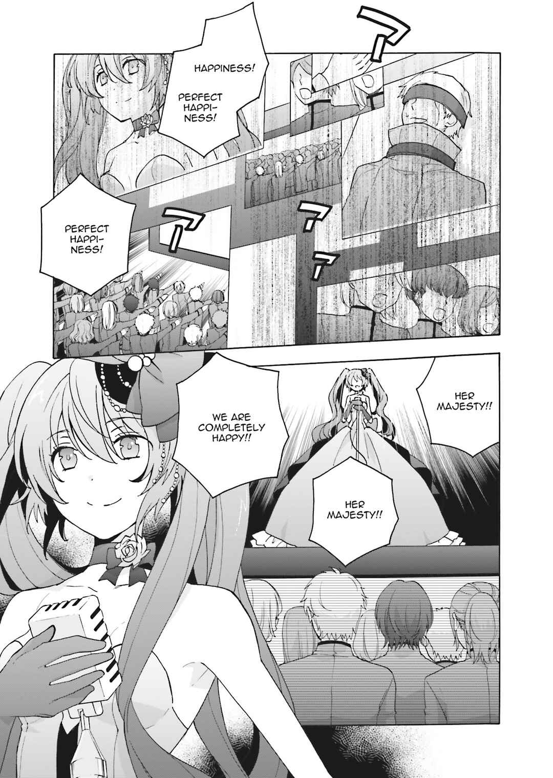 Page 5 Chapter 1 Kochira, Koufuku Anshin Iinkai Desu.