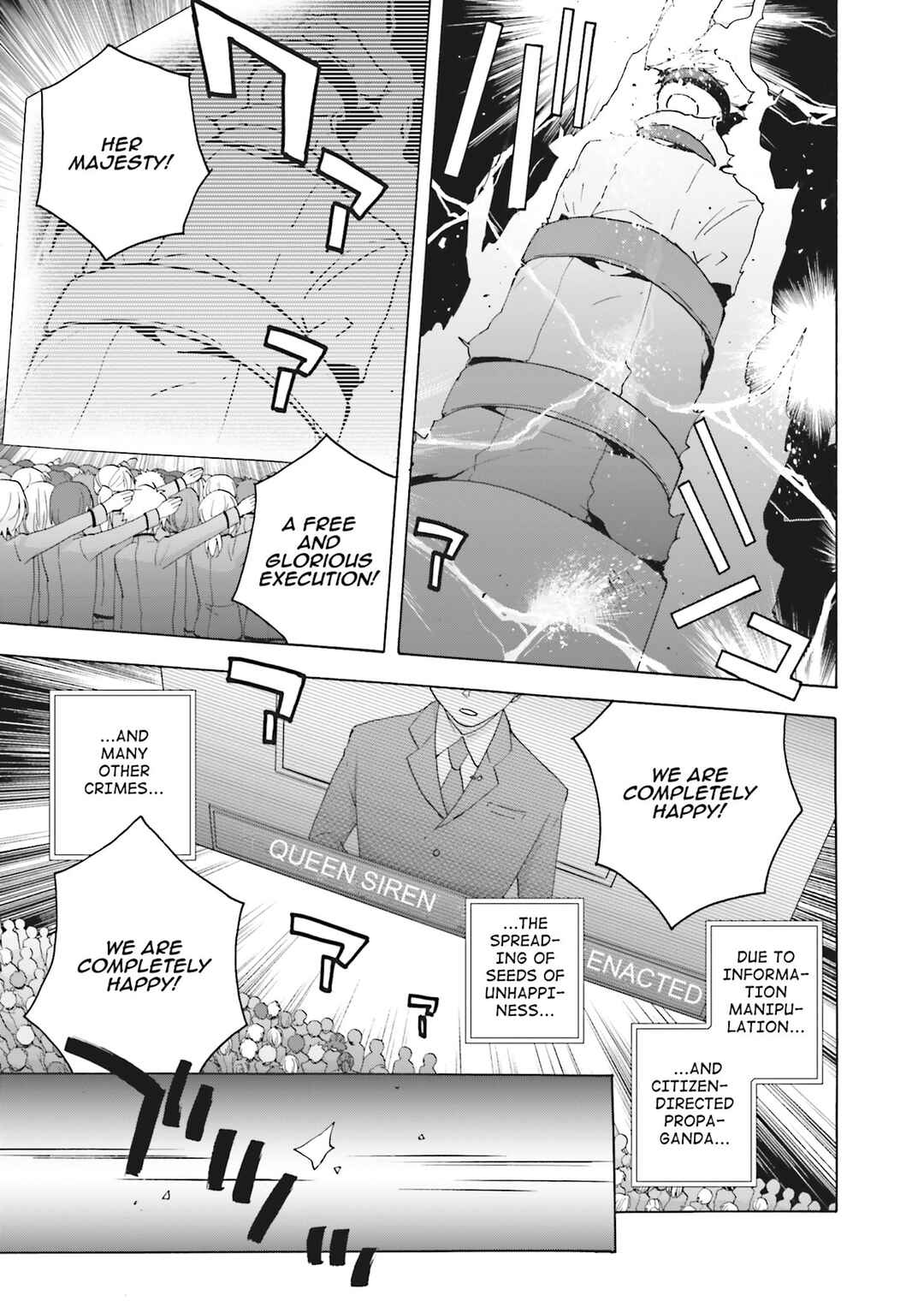 Page 7 Chapter 1 Kochira, Koufuku Anshin Iinkai Desu.