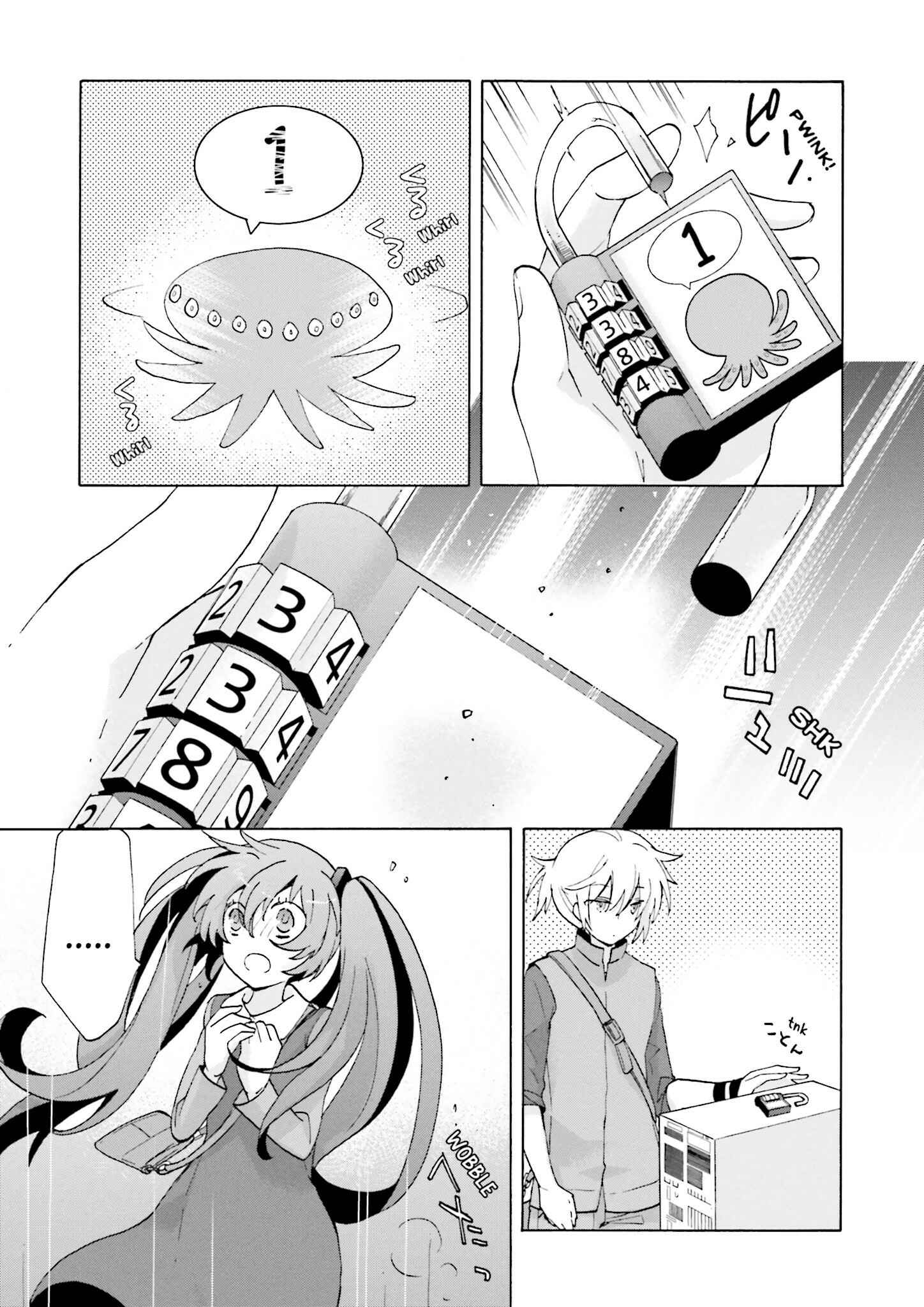 Page 9 Chapter 7 Kochira, Koufuku Anshin Iinkai Desu.