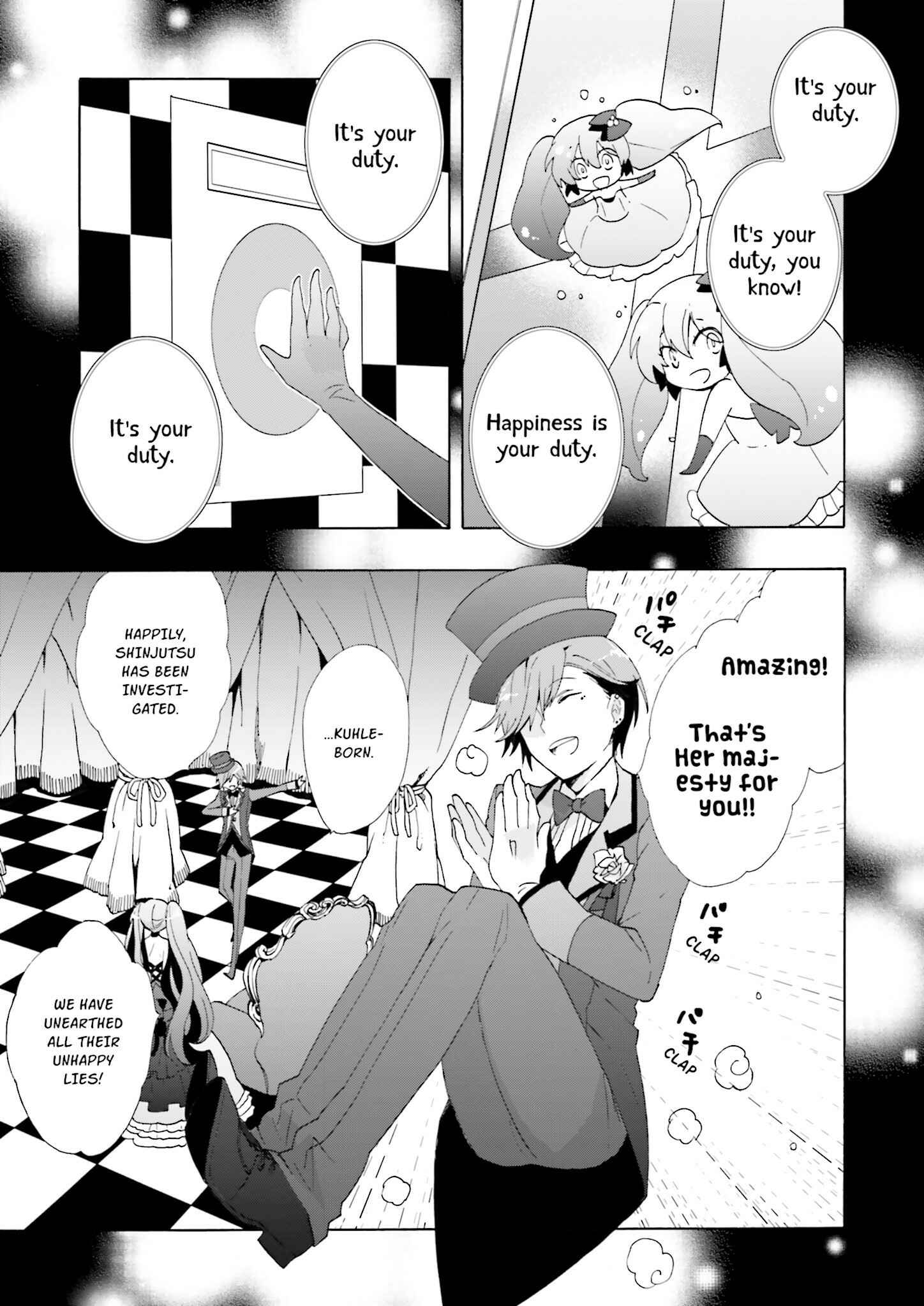 Page 27 Chapter 8 Kochira, Koufuku Anshin Iinkai Desu.