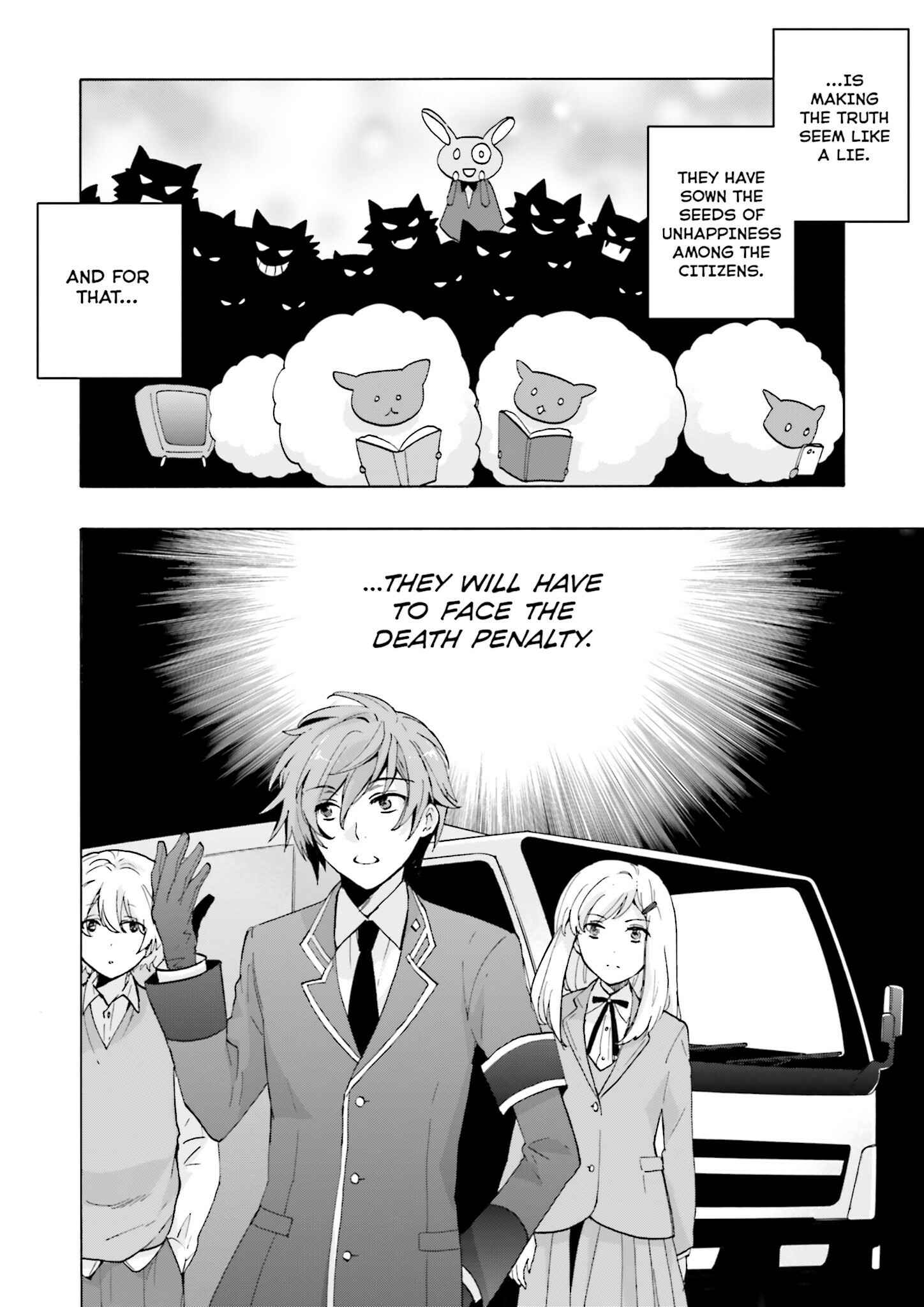 Page 4 Chapter 8 Kochira, Koufuku Anshin Iinkai Desu.