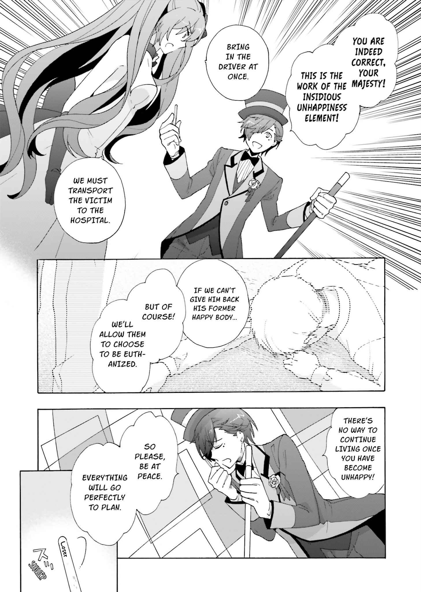 Page 12 Chapter 2 Kochira, Koufuku Anshin Iinkai Desu.
