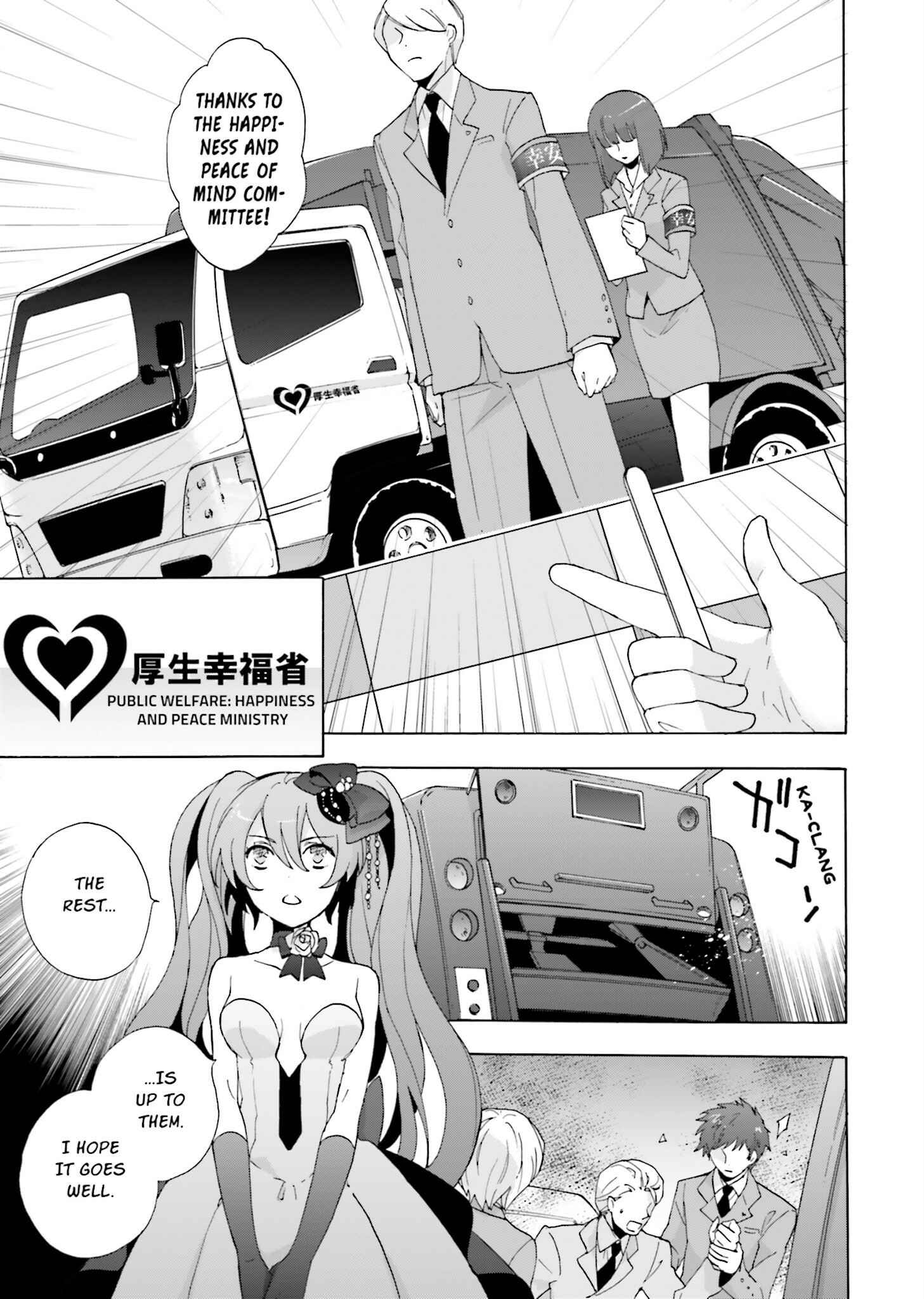 Page 13 Chapter 2 Kochira, Koufuku Anshin Iinkai Desu.