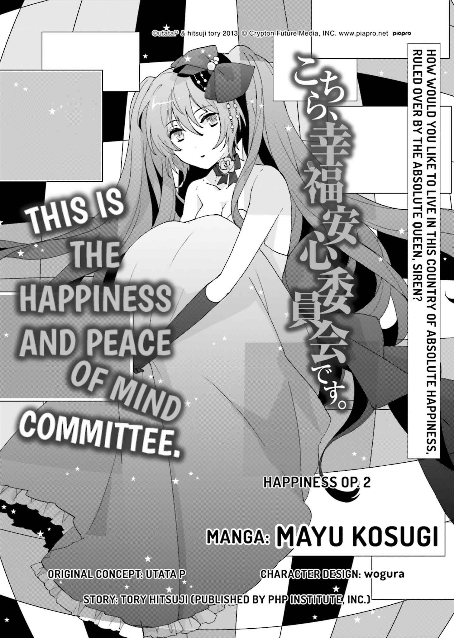 Page 2 Chapter 2 Kochira, Koufuku Anshin Iinkai Desu.