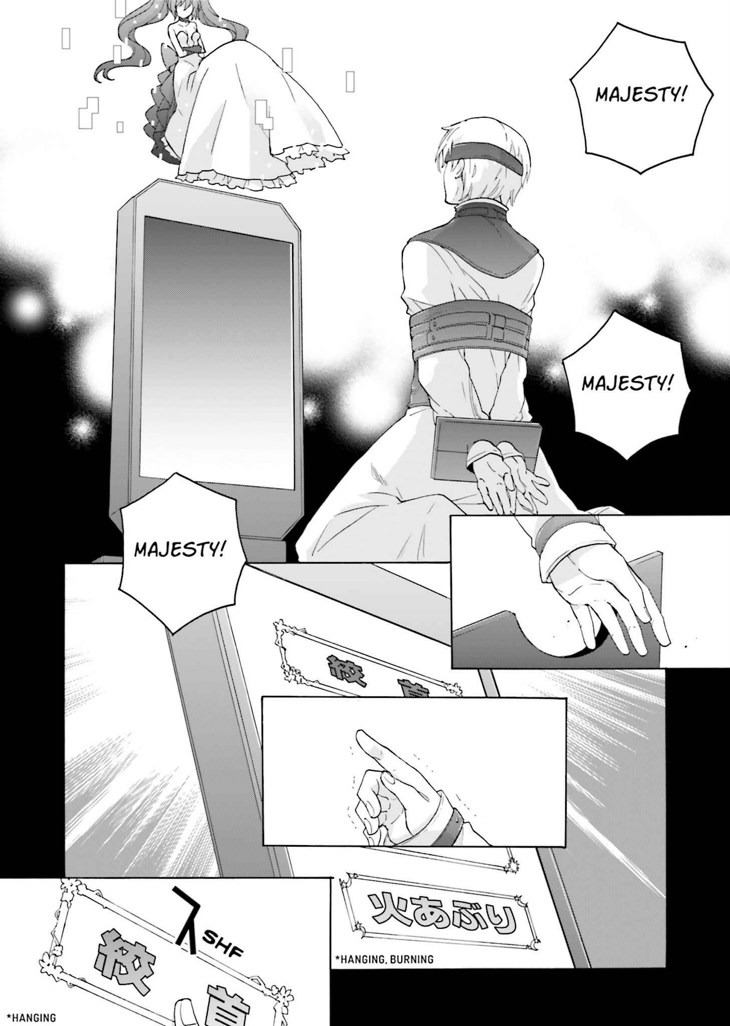 Page 20 Chapter 2 Kochira, Koufuku Anshin Iinkai Desu.