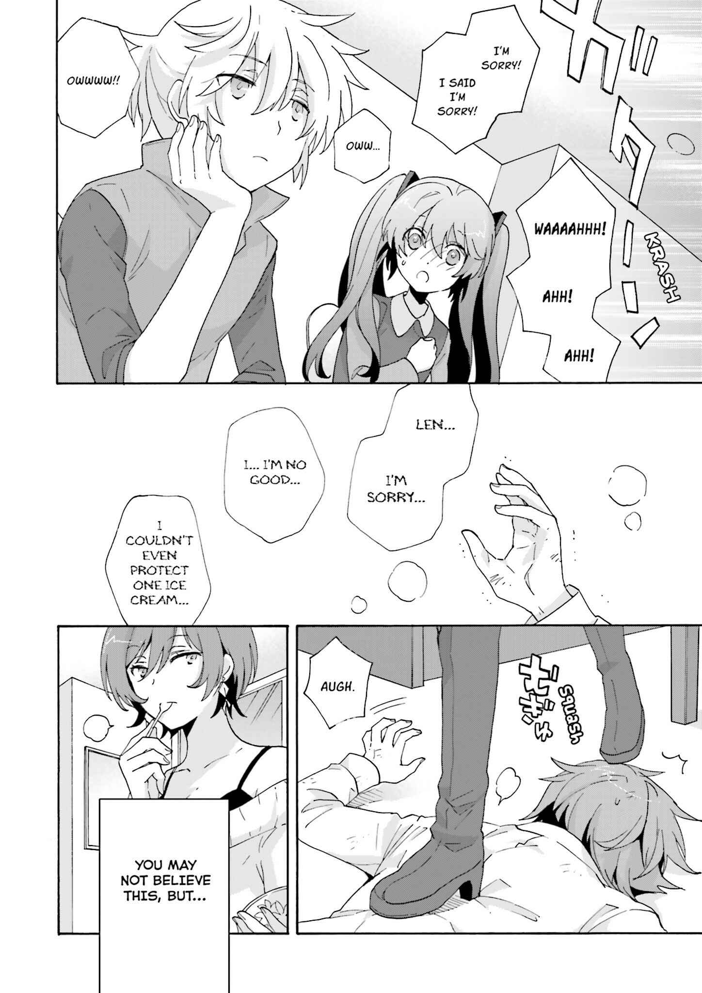 Page 14 Chapter 4 Kochira, Koufuku Anshin Iinkai Desu.
