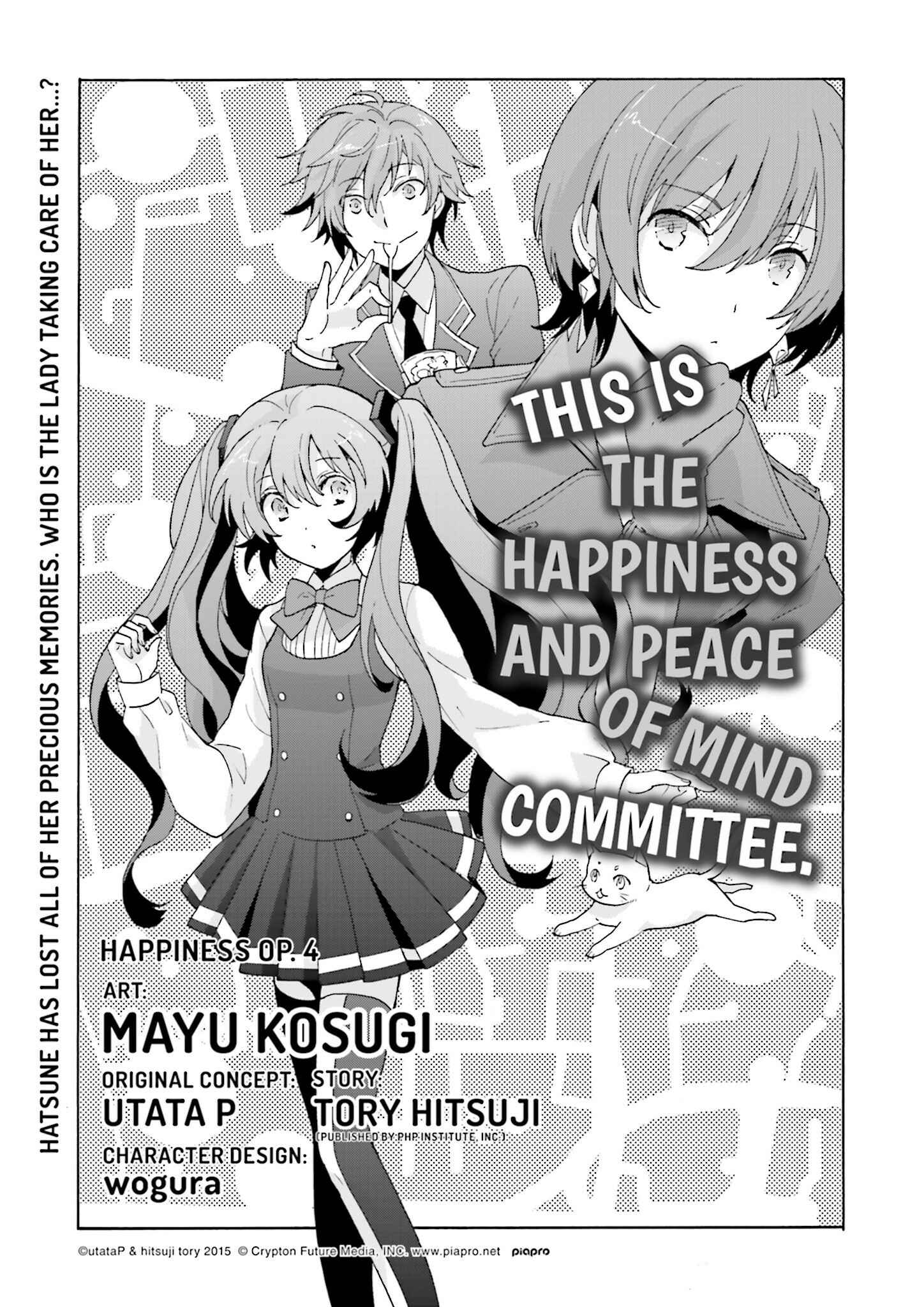Page 3 Chapter 4 Kochira, Koufuku Anshin Iinkai Desu.