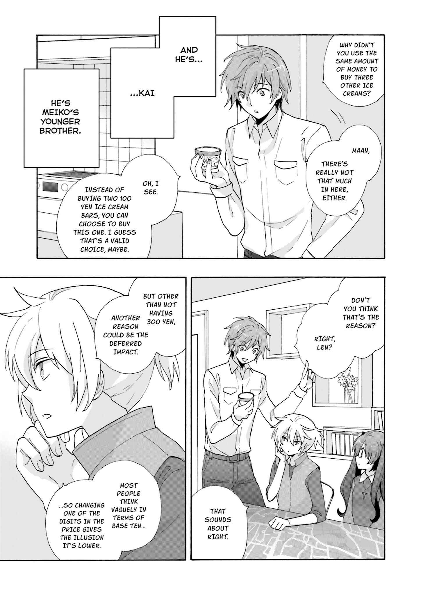 Page 7 Chapter 4 Kochira, Koufuku Anshin Iinkai Desu.