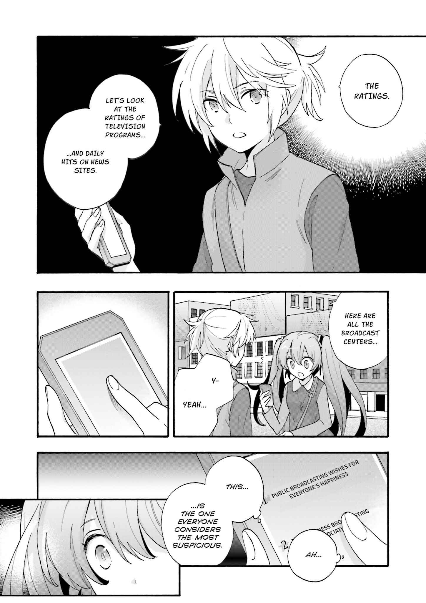 Page 18 Chapter 5 Kochira, Koufuku Anshin Iinkai Desu.