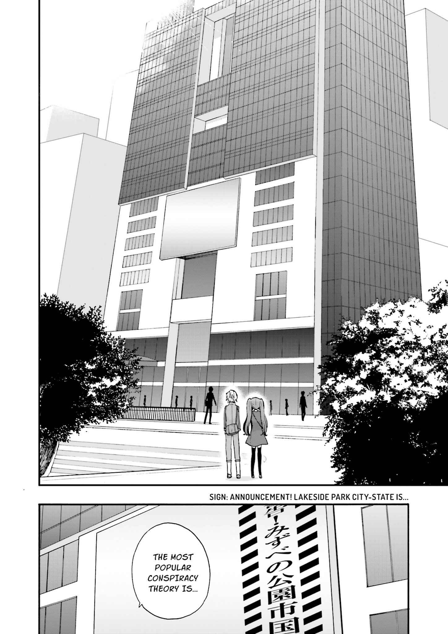 Page 20 Chapter 5 Kochira, Koufuku Anshin Iinkai Desu.