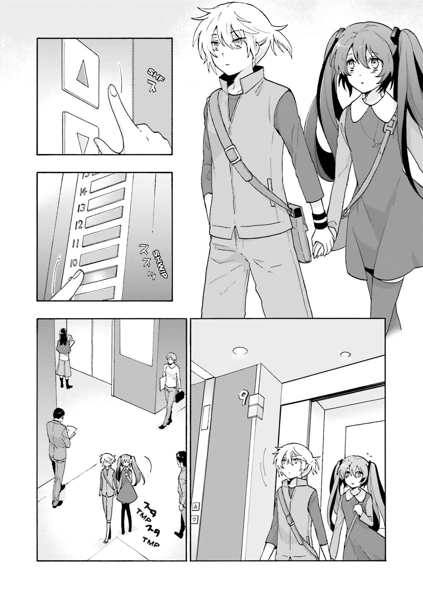 Page 2 Chapter 6 Kochira, Koufuku Anshin Iinkai Desu.