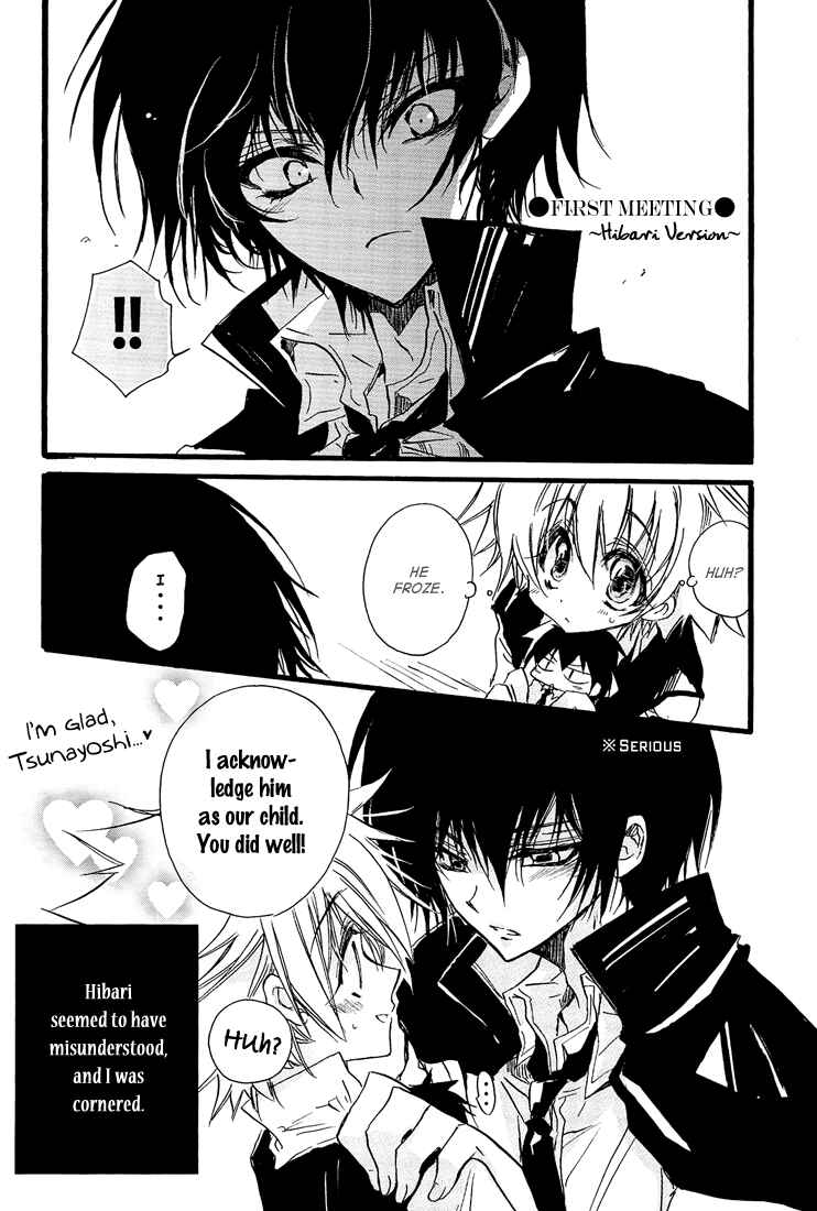 Page 12 Chapter Unknown_8de5 Katekyo Hitman Reborn! - Danna-sama! - Oyatsu no Jikan Desu (Doujinshi)