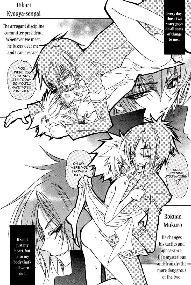 Page 6 Chapter Unknown_8de5 Katekyo Hitman Reborn! - Danna-sama! - Oyatsu no Jikan Desu (Doujinshi)