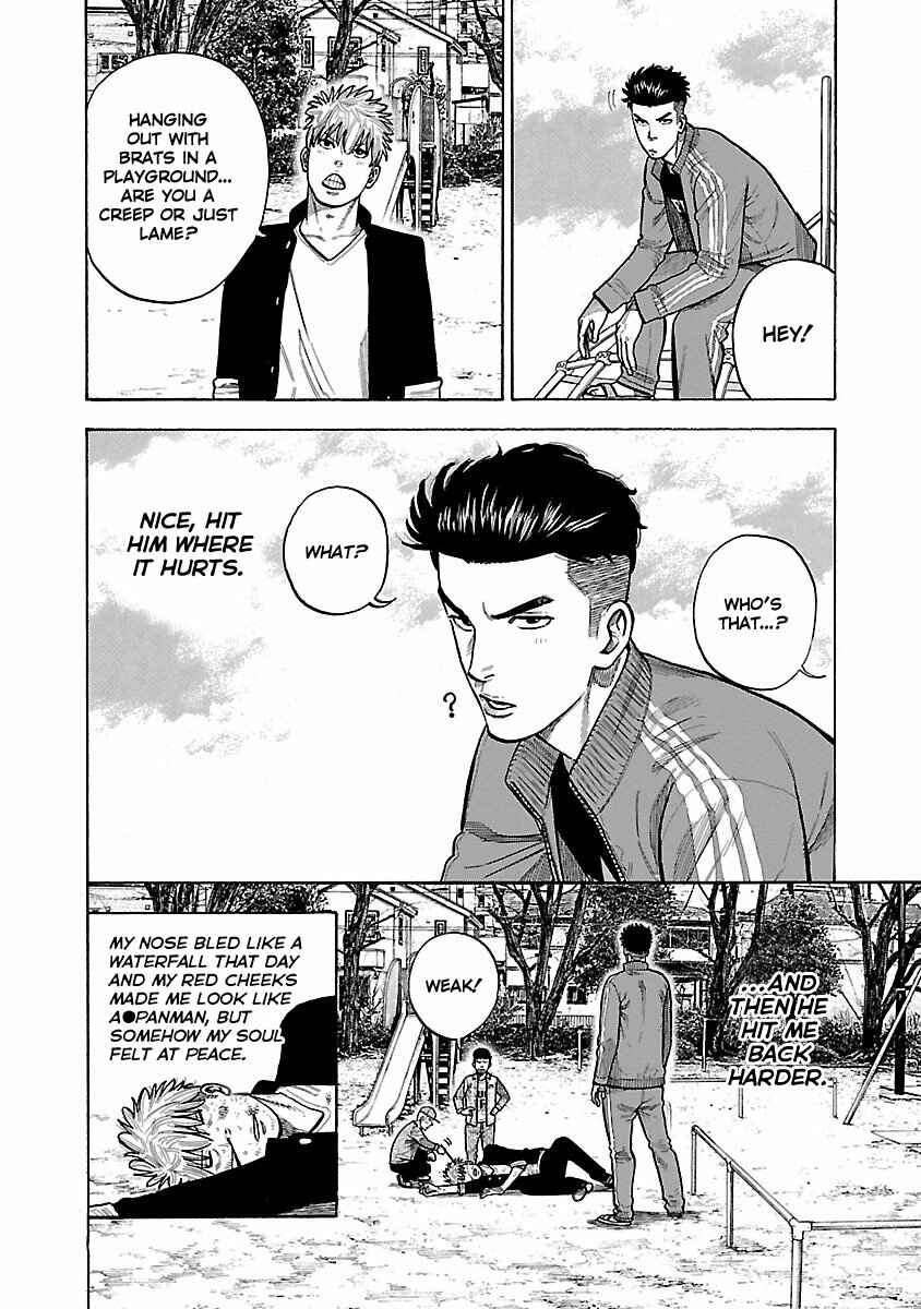Page 15 Chapter 1 Dousei Yankee Akamatsu Seven