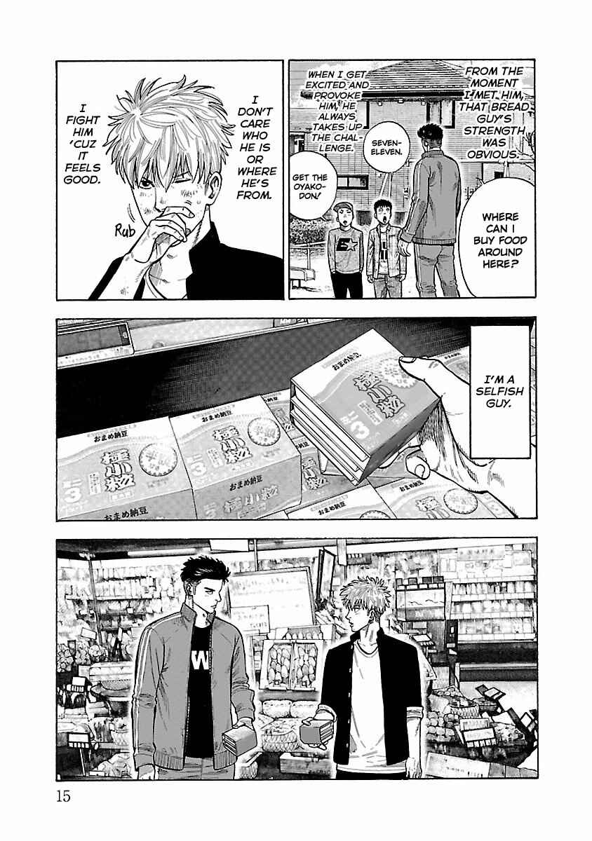 Page 16 Chapter 1 Dousei Yankee Akamatsu Seven
