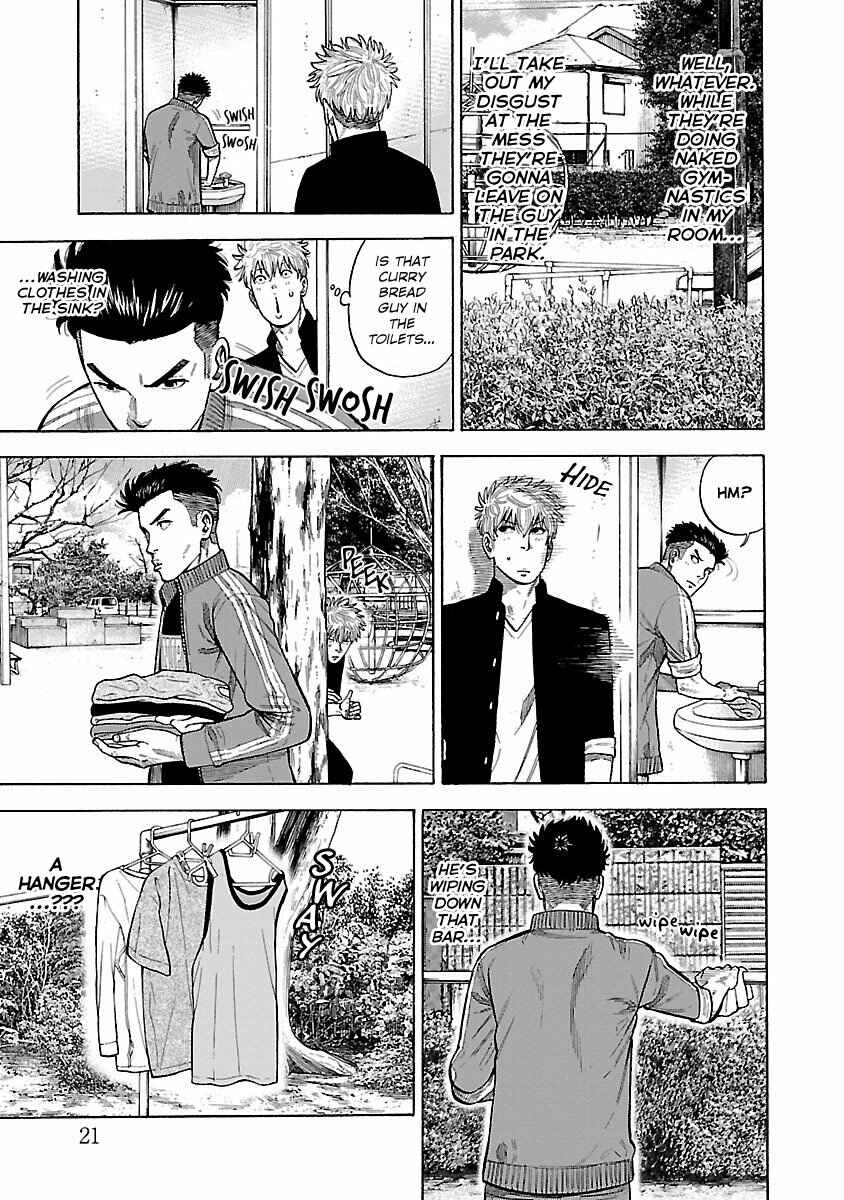 Page 22 Chapter 1 Dousei Yankee Akamatsu Seven