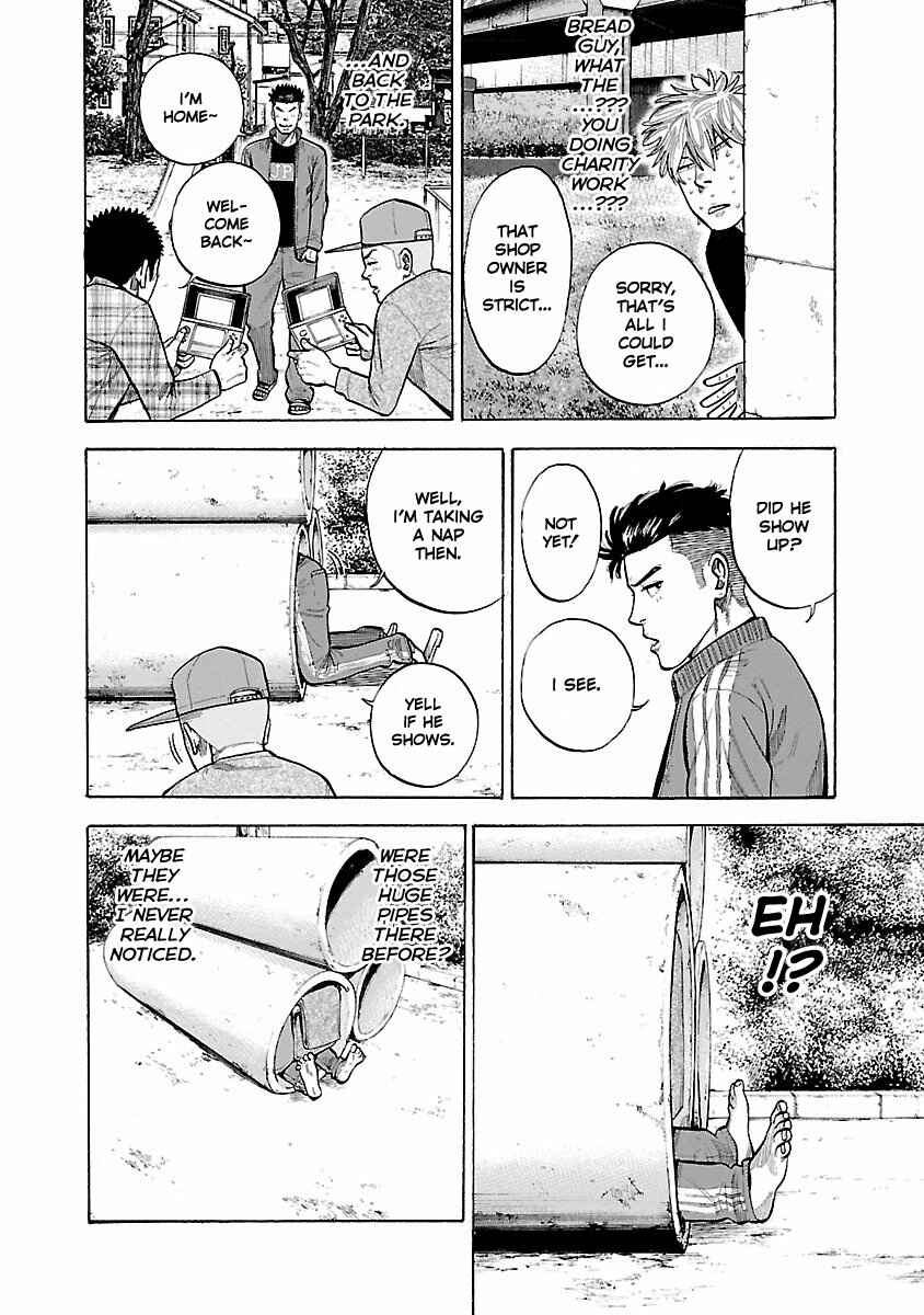 Page 25 Chapter 1 Dousei Yankee Akamatsu Seven