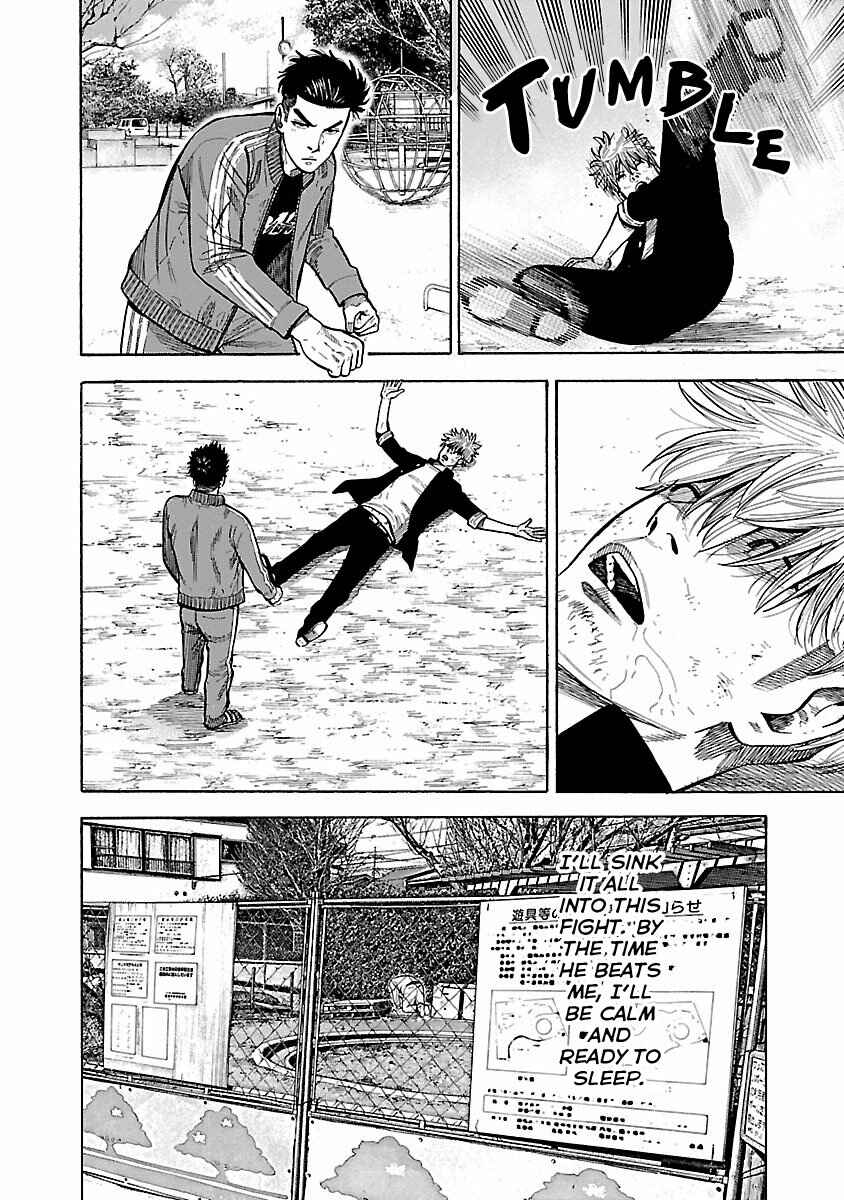 Page 33 Chapter 1 Dousei Yankee Akamatsu Seven