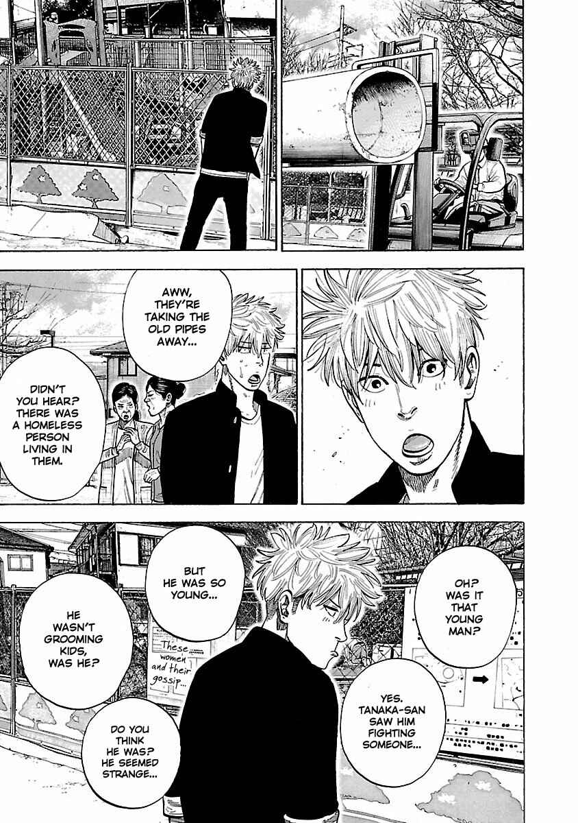 Page 34 Chapter 1 Dousei Yankee Akamatsu Seven