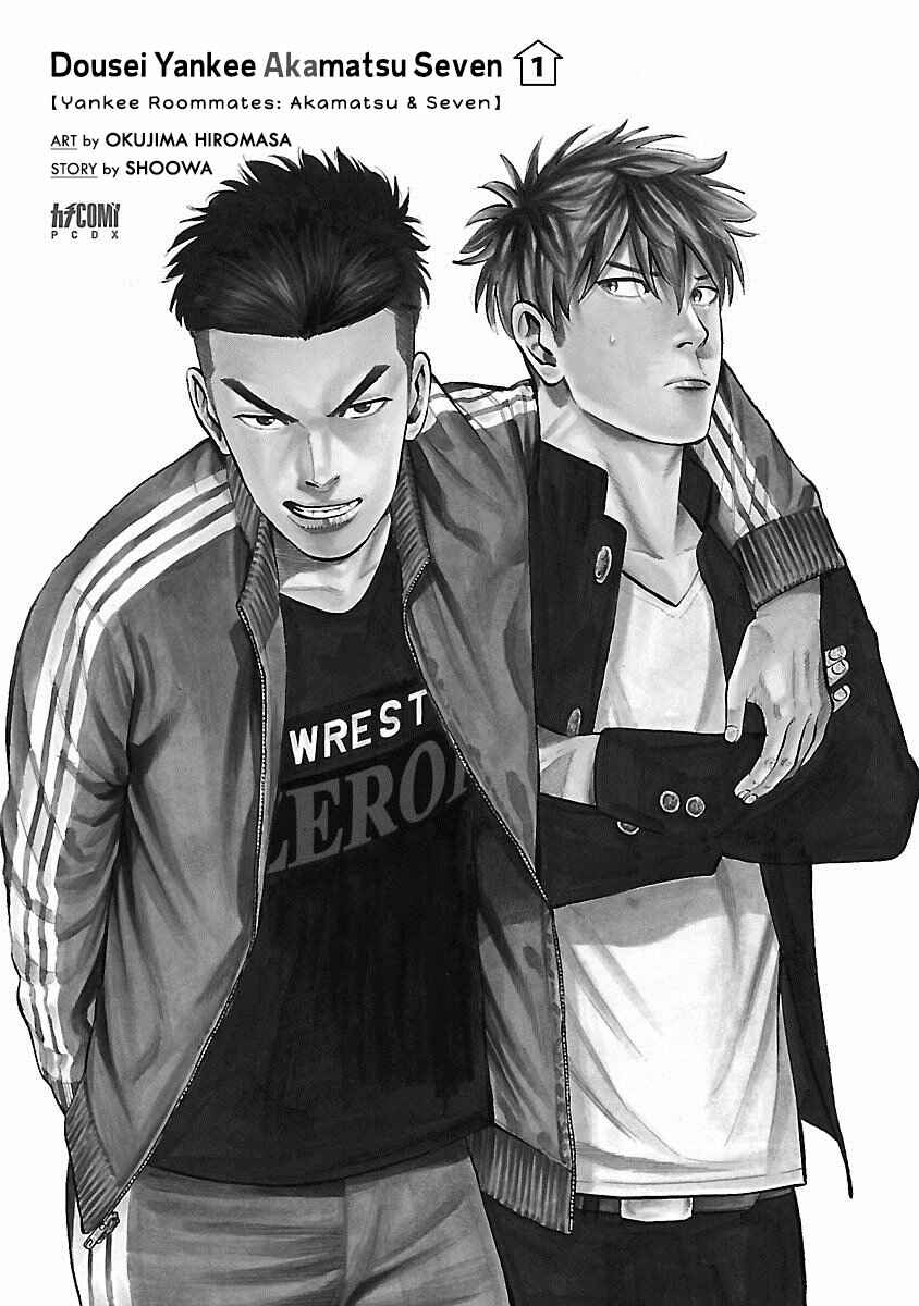 Page 4 Chapter 1 Dousei Yankee Akamatsu Seven
