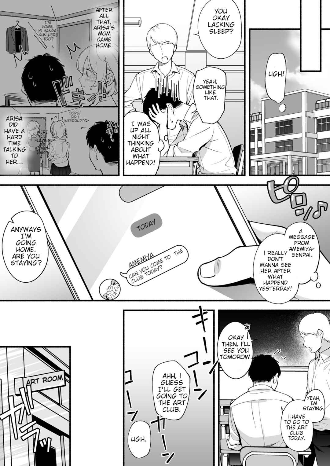 Page 15 Chapter Unknown_7956 Docchi to... Suru? Seiso na Senpai? Kachiki na Osananajimi?