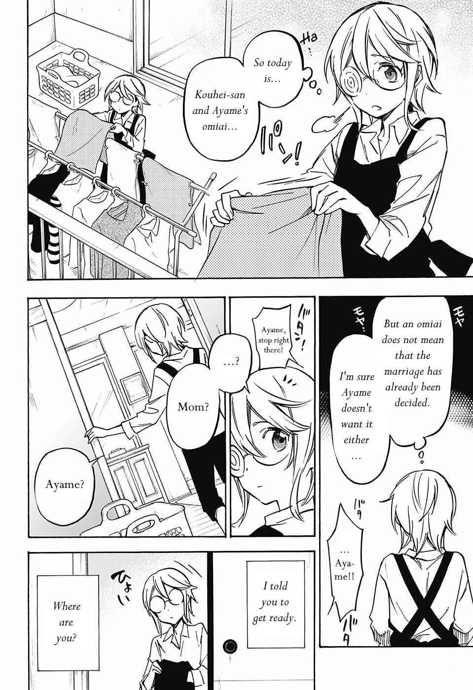 Page 13 Chapter Unknown_de02 Niizuma Danshi