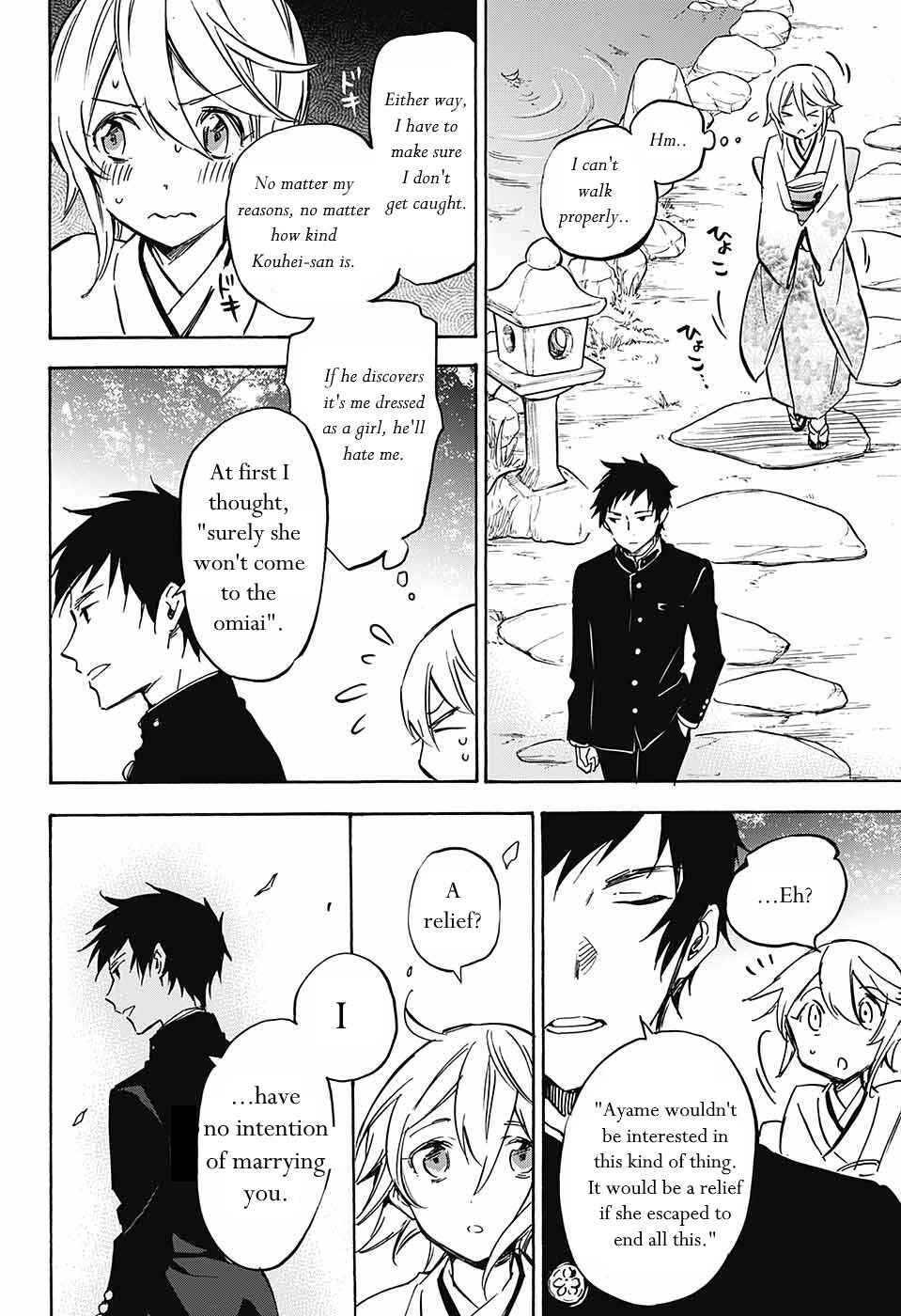 Page 19 Chapter Unknown_de02 Niizuma Danshi