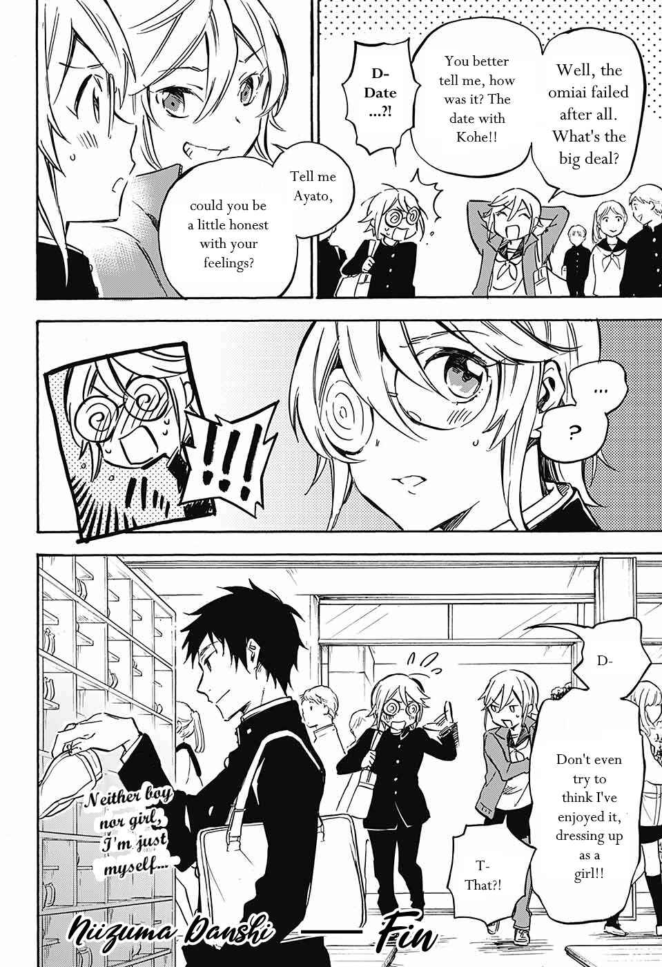 Page 33 Chapter Unknown_de02 Niizuma Danshi