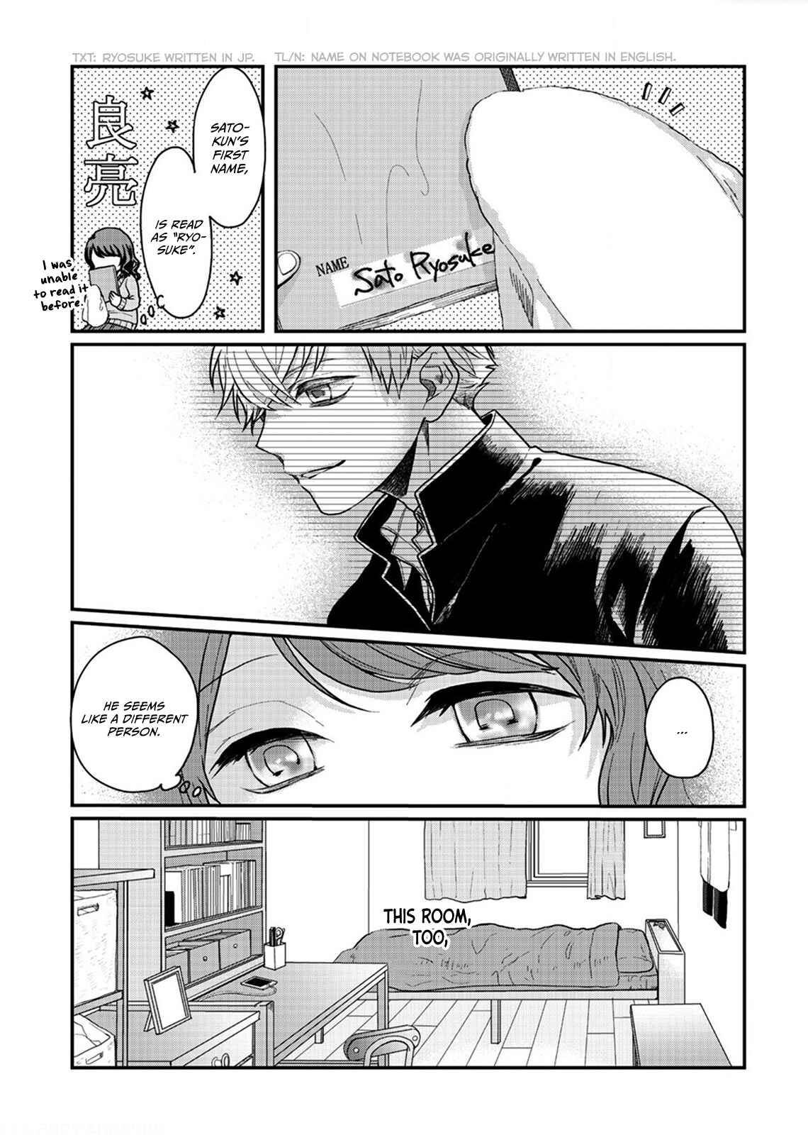 Page 3 Chapter 3 Sato-kun ga shinde kara