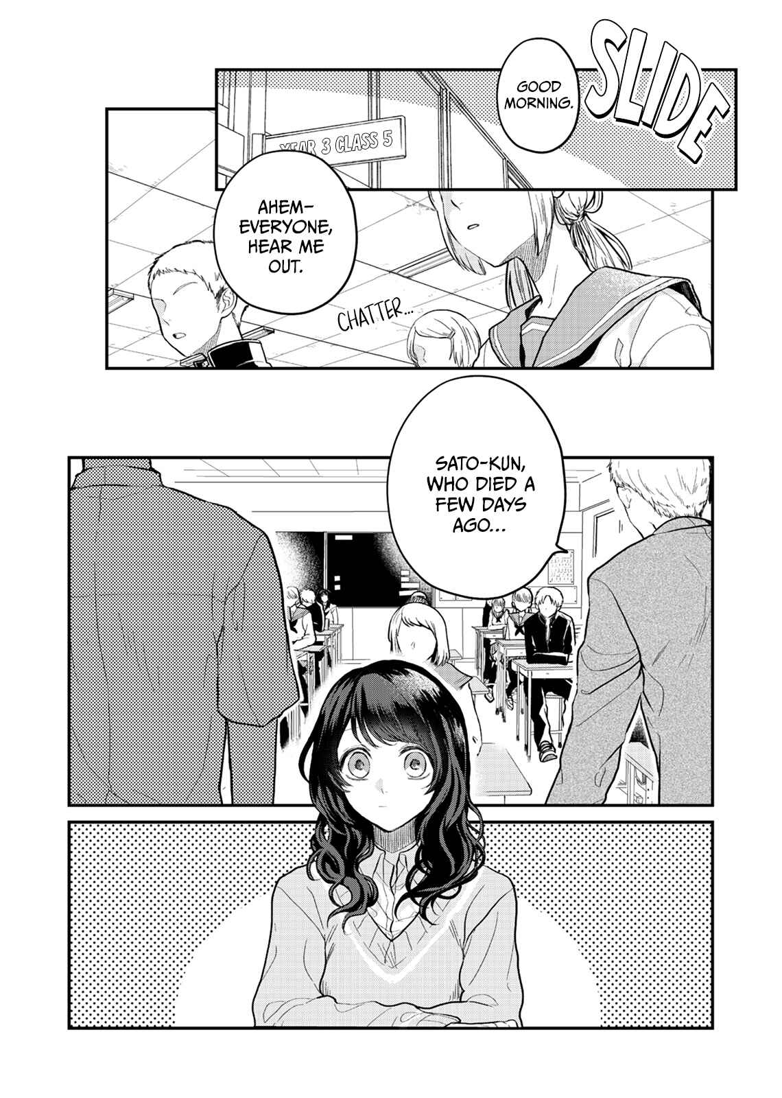 Page 3 Chapter 1 Sato-kun ga shinde kara