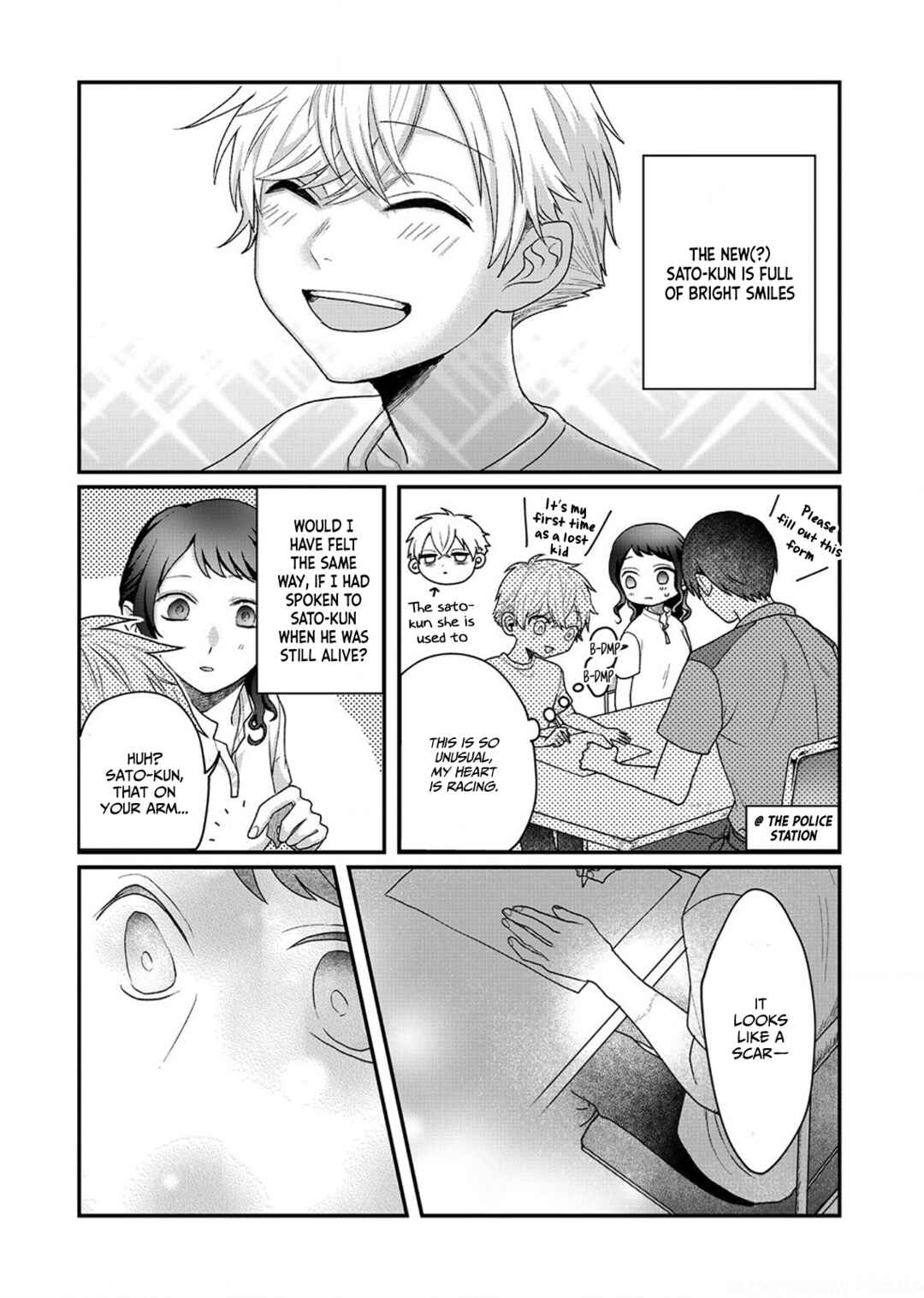 Page 21 Chapter 7.5 Sato-kun ga shinde kara