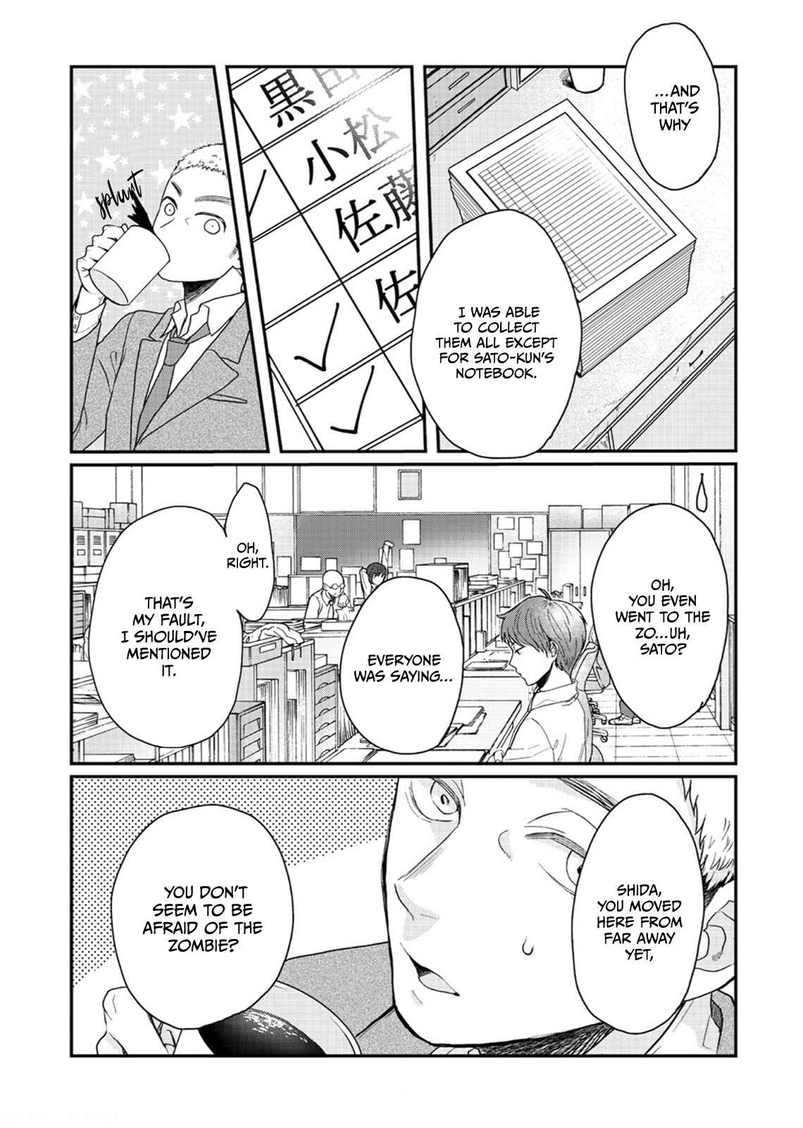 Page 11 Chapter 2 Sato-kun ga shinde kara