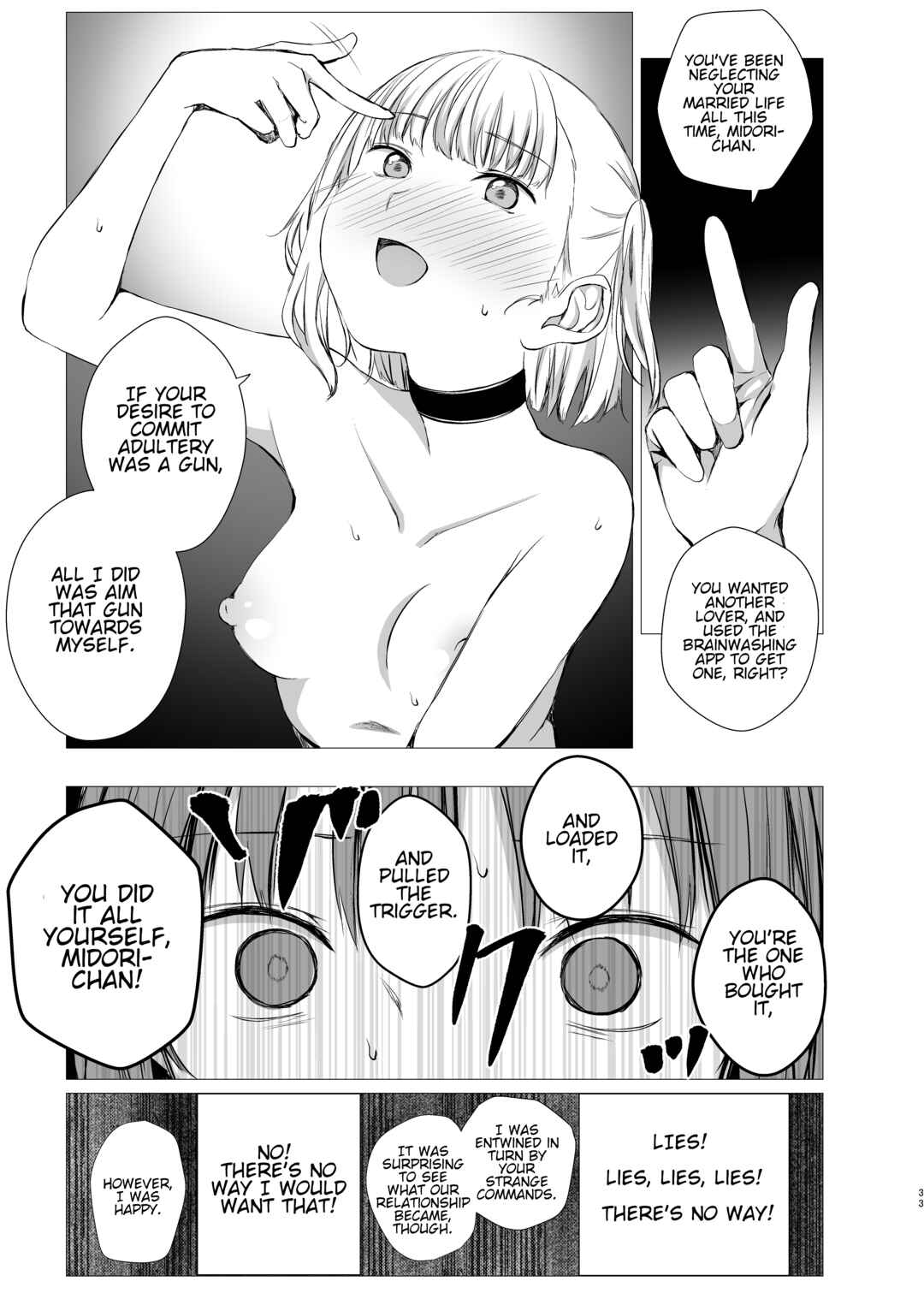 Page 32 Chapter Unknown_33a0 Juuniji no Mahoutsukai