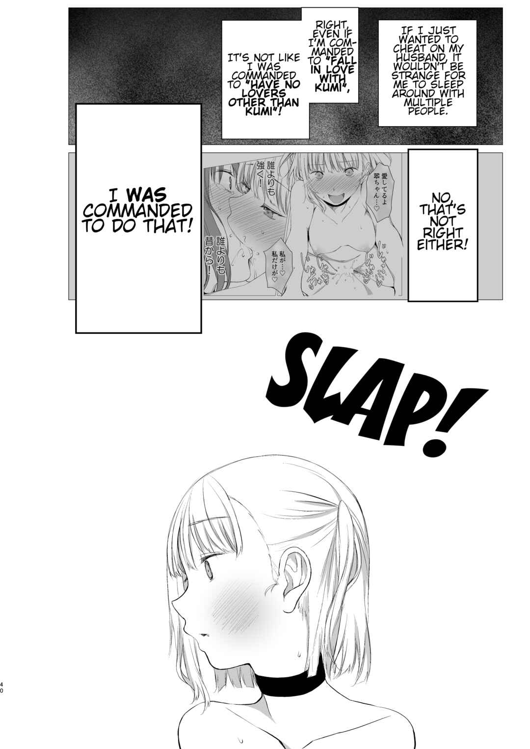 Page 39 Chapter Unknown_33a0 Juuniji no Mahoutsukai