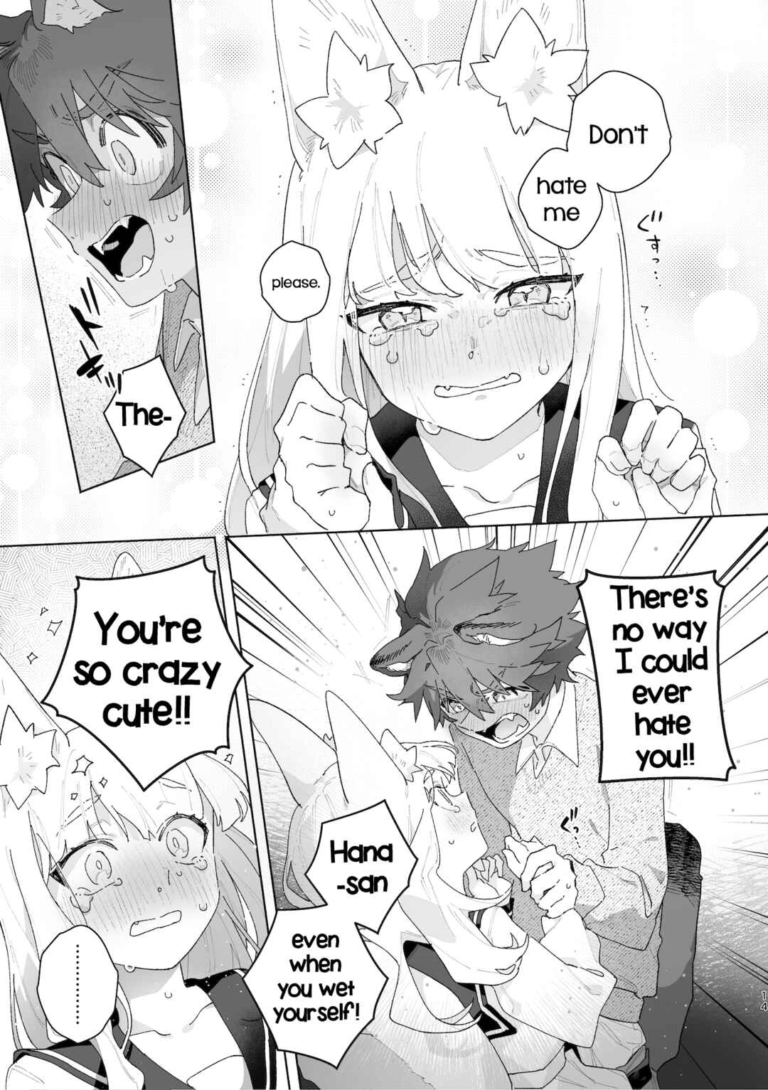 Page 15 Chapter Unknown_c68a Otoko ga Uke - Kitsune-chan X Tanuki-kun